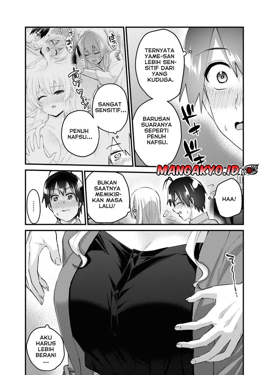 hajimete-no-gal - Chapter: 138