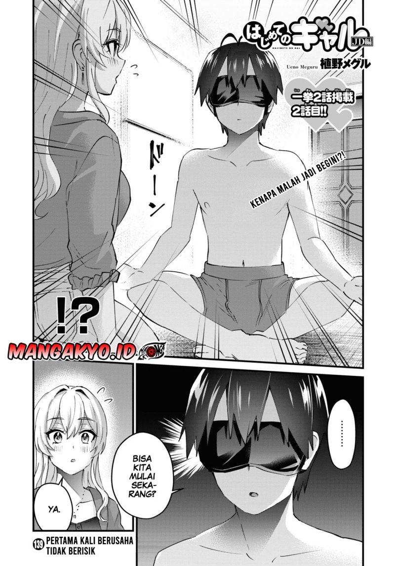 hajimete-no-gal - Chapter: 139