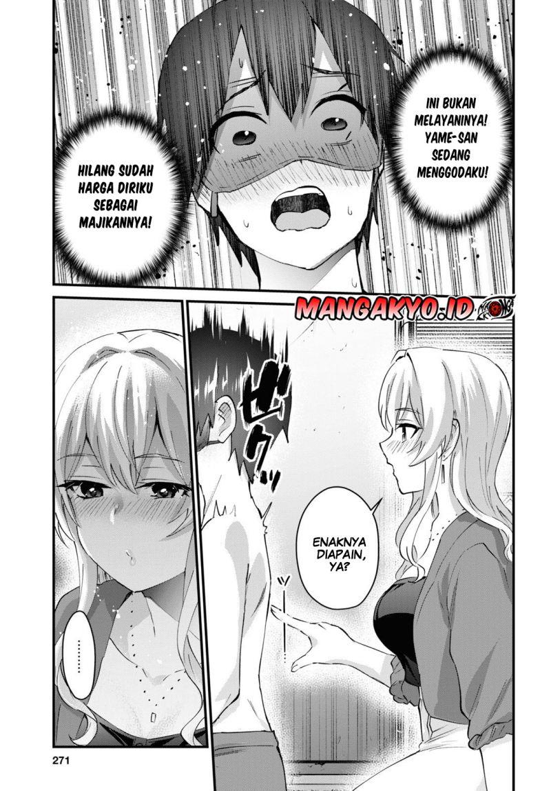 hajimete-no-gal - Chapter: 139