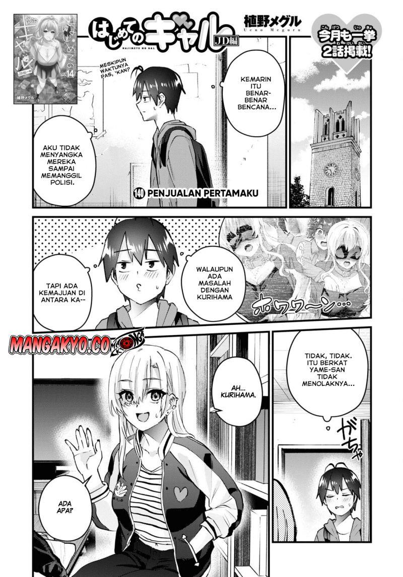 hajimete-no-gal - Chapter: 140