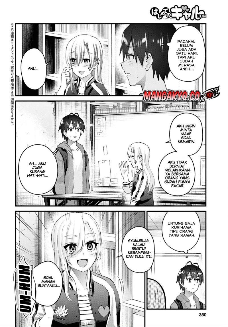 hajimete-no-gal - Chapter: 140