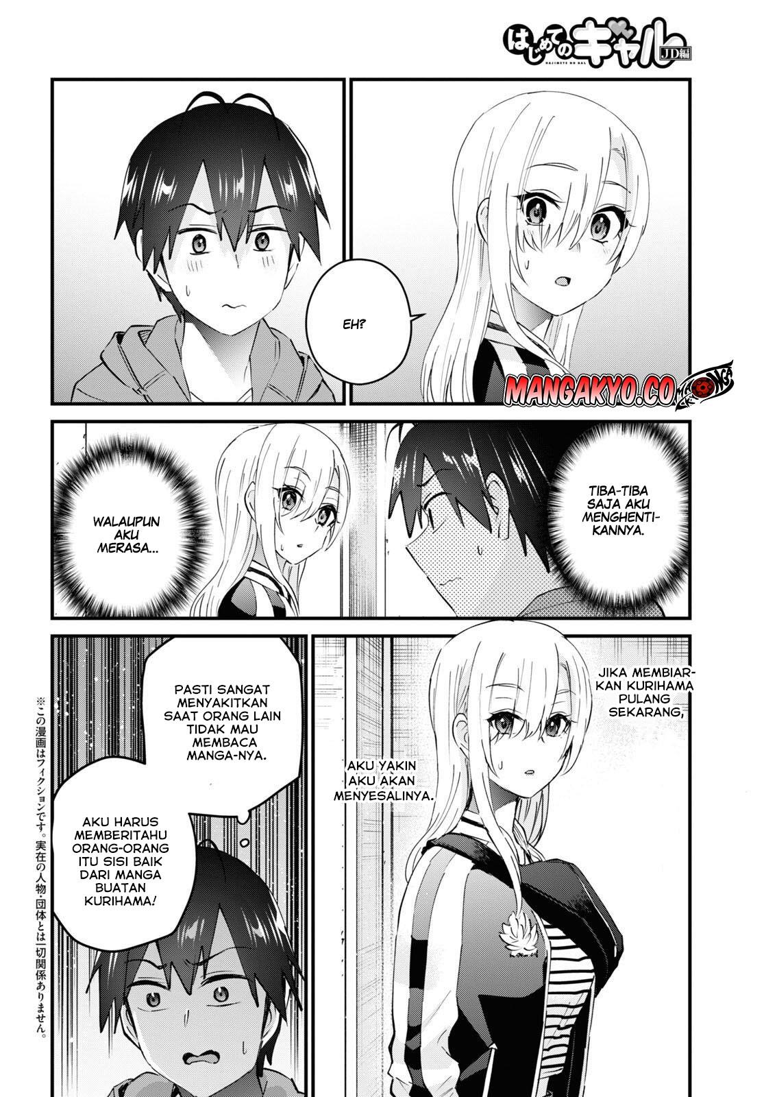 hajimete-no-gal - Chapter: 141