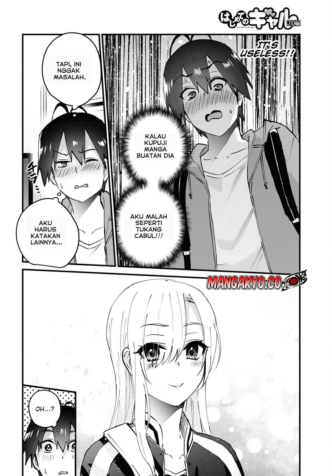 hajimete-no-gal - Chapter: 141