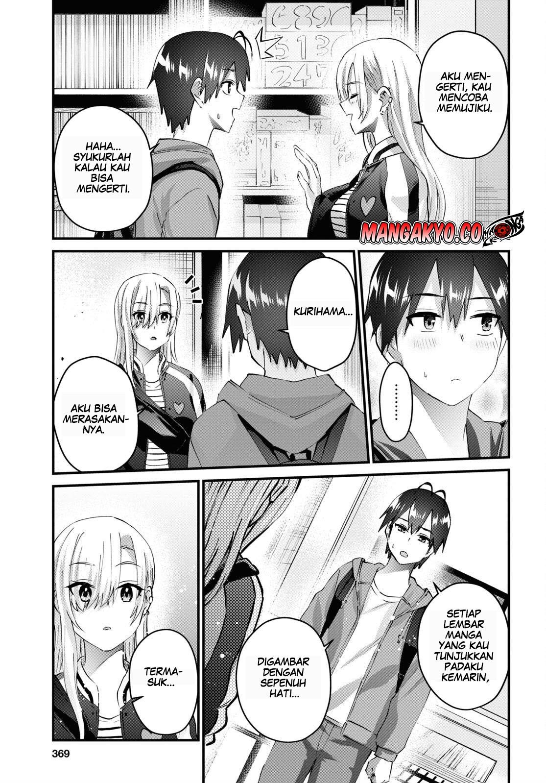 hajimete-no-gal - Chapter: 141