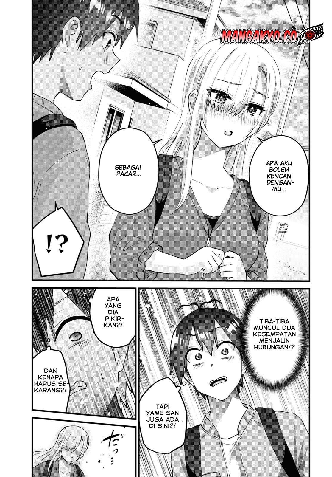 hajimete-no-gal - Chapter: 141