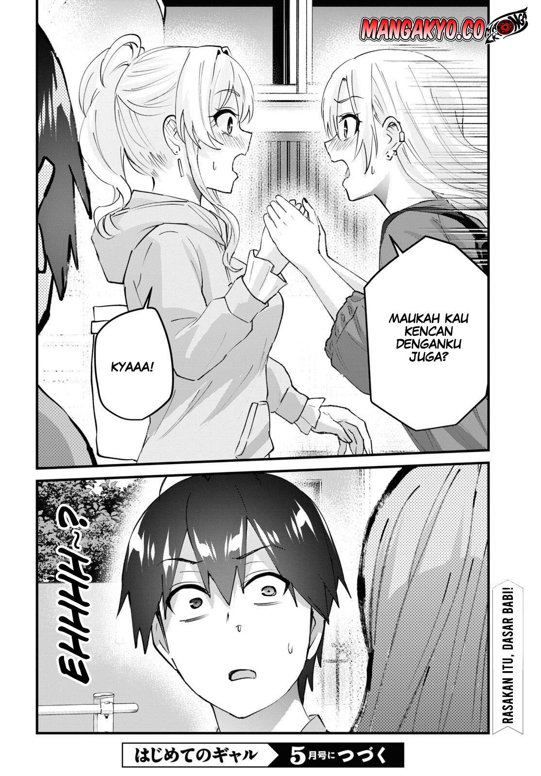 hajimete-no-gal - Chapter: 141