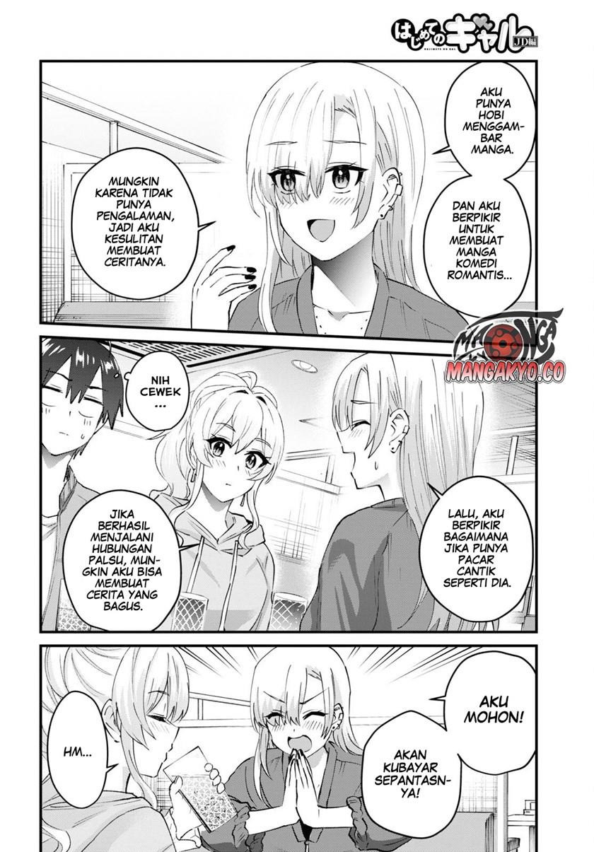 hajimete-no-gal - Chapter: 142