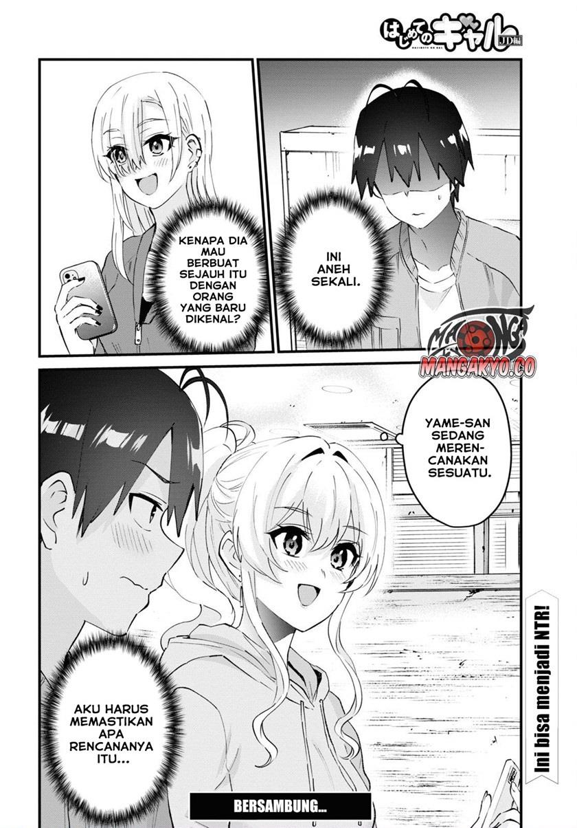 hajimete-no-gal - Chapter: 142