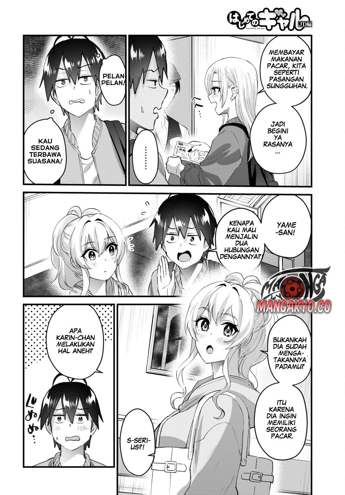 hajimete-no-gal - Chapter: 143