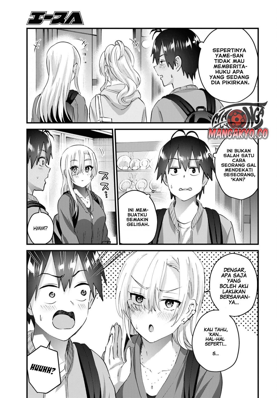 hajimete-no-gal - Chapter: 143