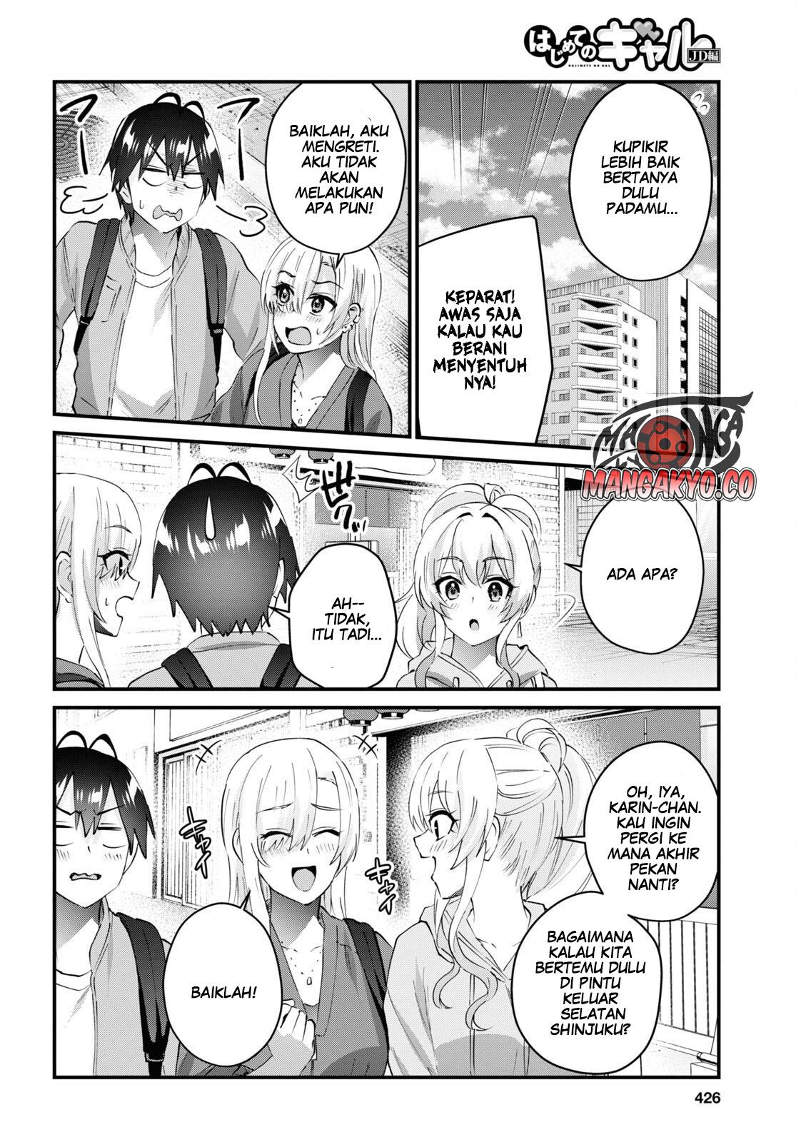 hajimete-no-gal - Chapter: 143