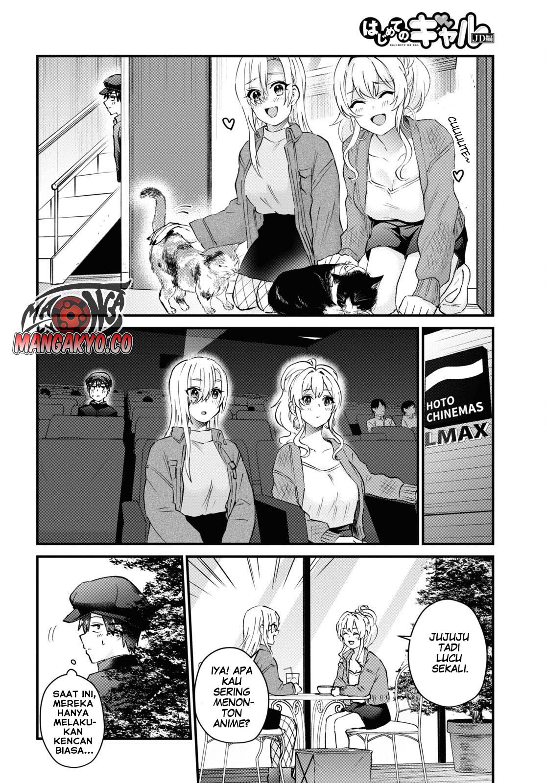 hajimete-no-gal - Chapter: 143