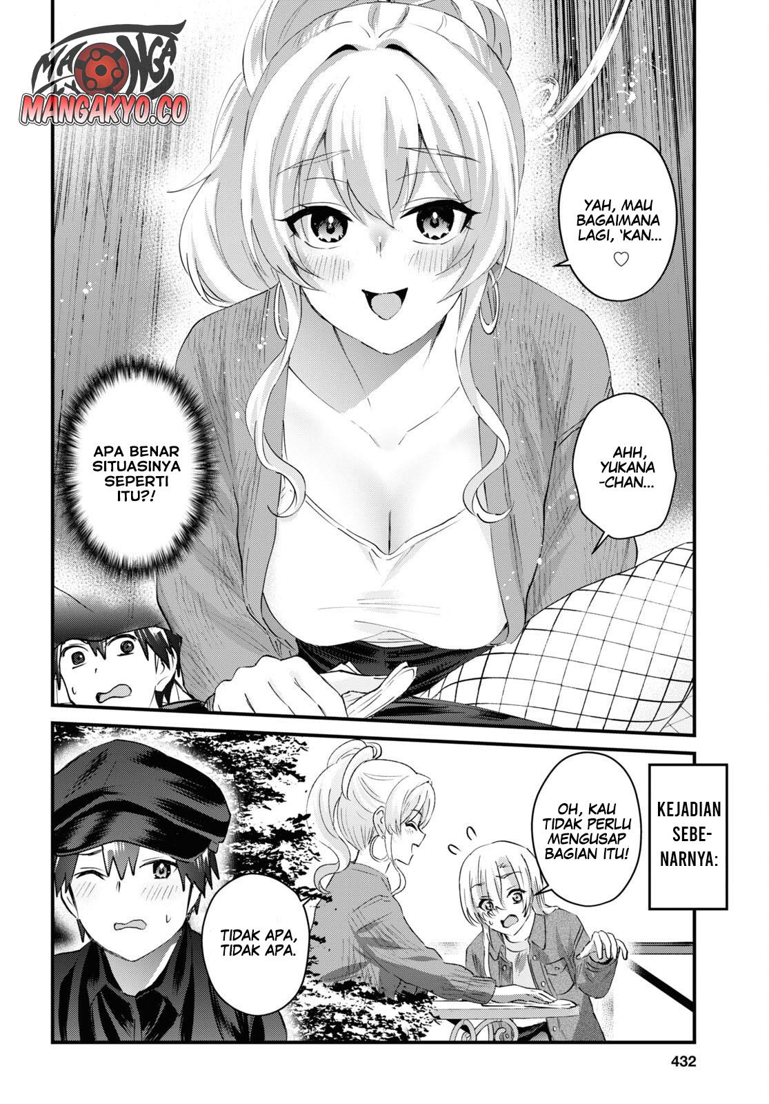 hajimete-no-gal - Chapter: 143