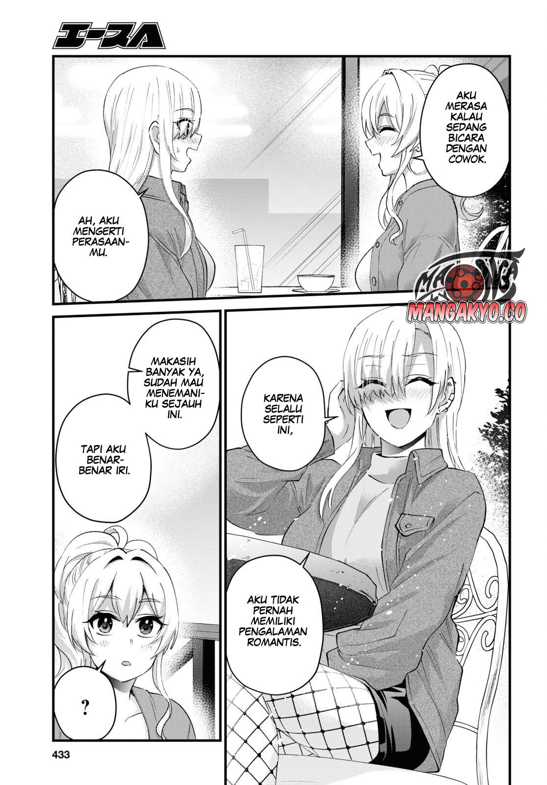 hajimete-no-gal - Chapter: 143