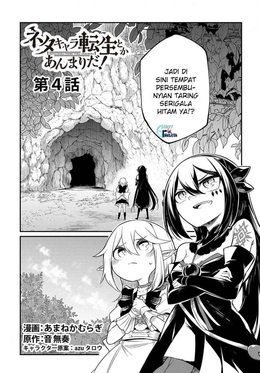 neta-chara-tensei-toka-anmarida - Chapter: 4