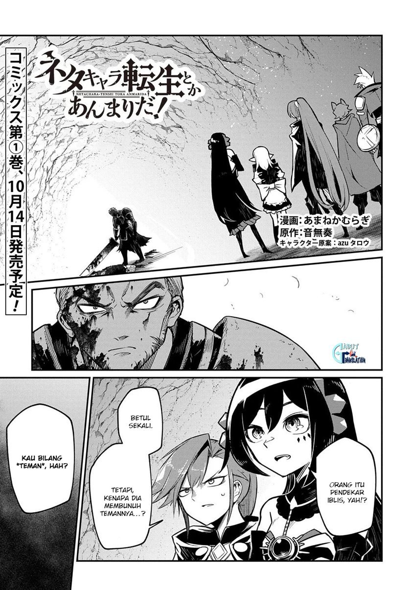 neta-chara-tensei-toka-anmarida - Chapter: 5.1