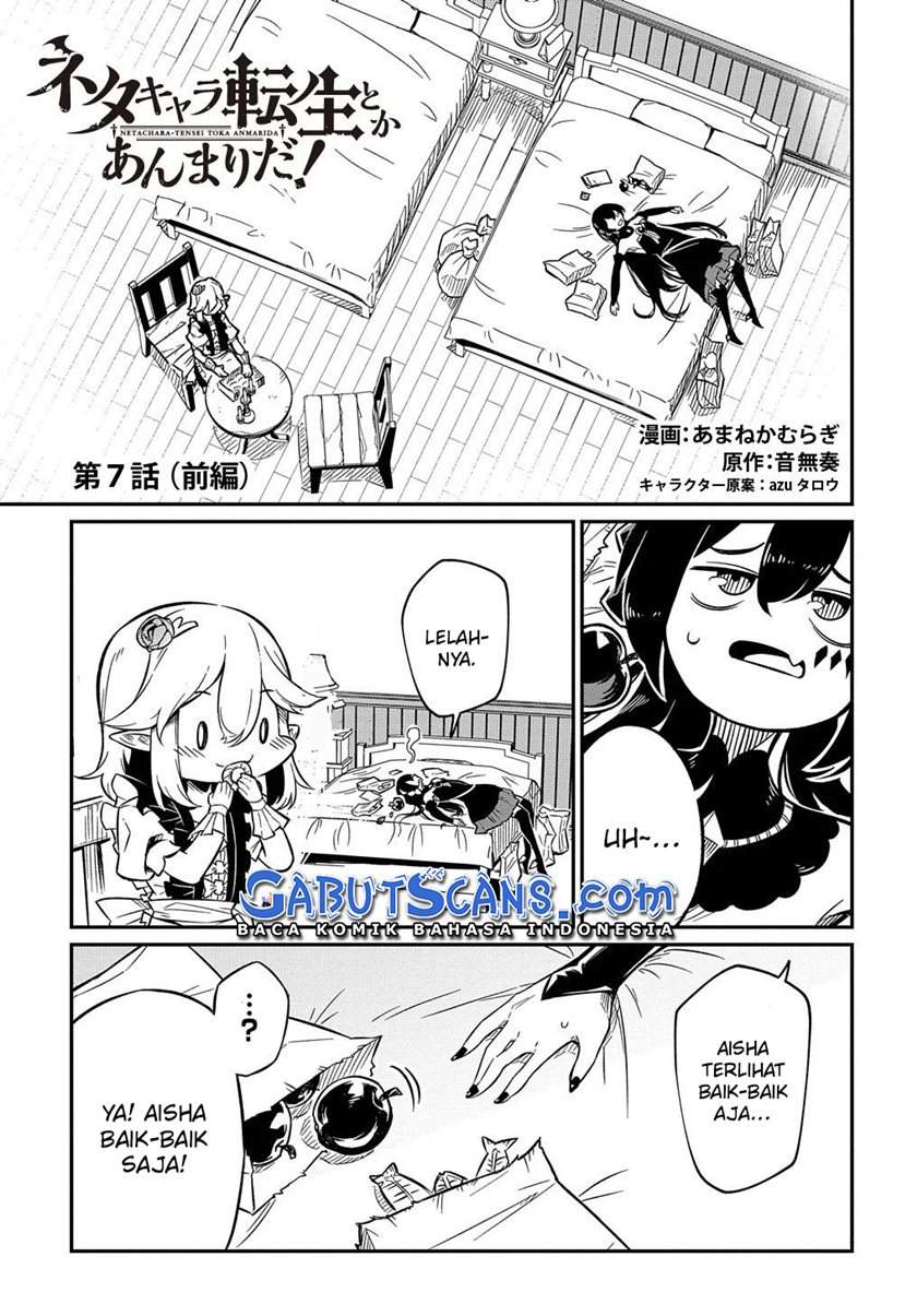 neta-chara-tensei-toka-anmarida - Chapter: 7