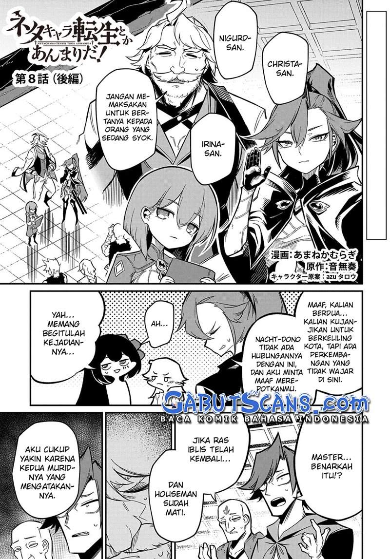 neta-chara-tensei-toka-anmarida - Chapter: 8