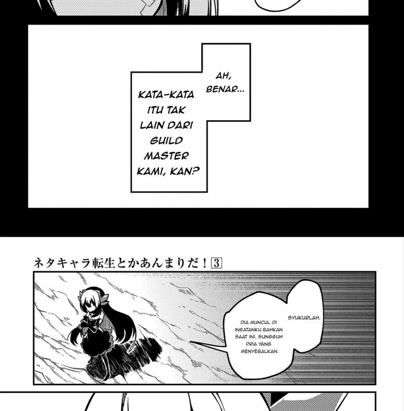 neta-chara-tensei-toka-anmarida - Chapter: 13