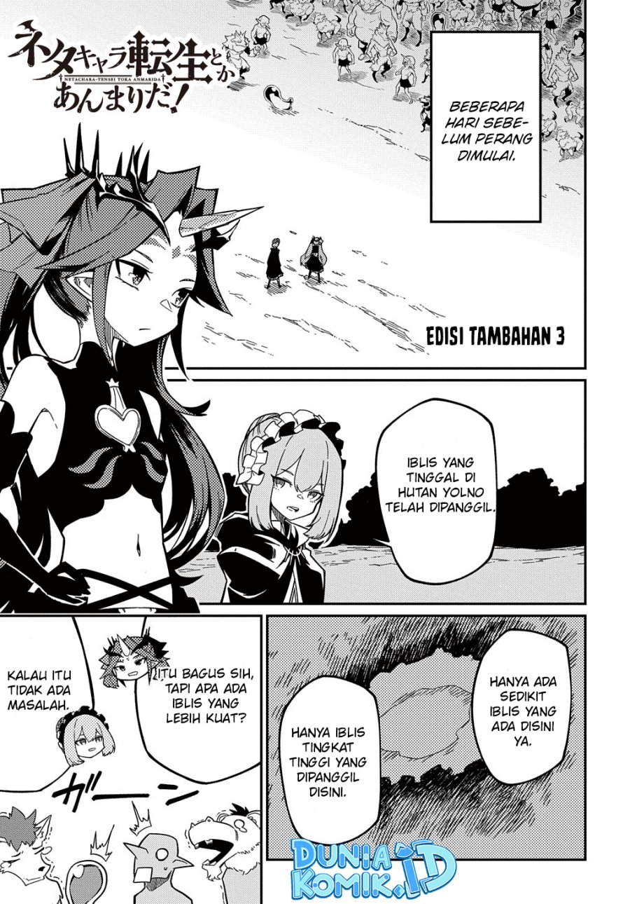 neta-chara-tensei-toka-anmarida - Chapter: 13.5