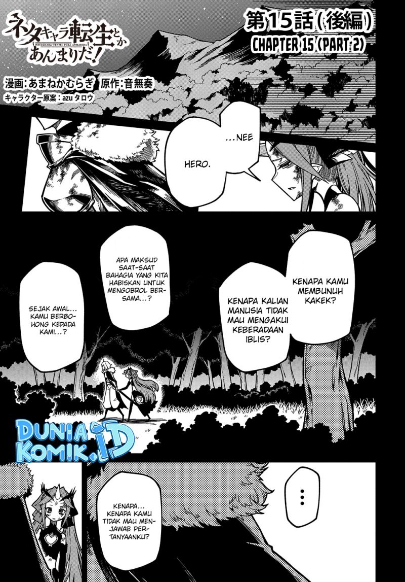 neta-chara-tensei-toka-anmarida - Chapter: 15.2