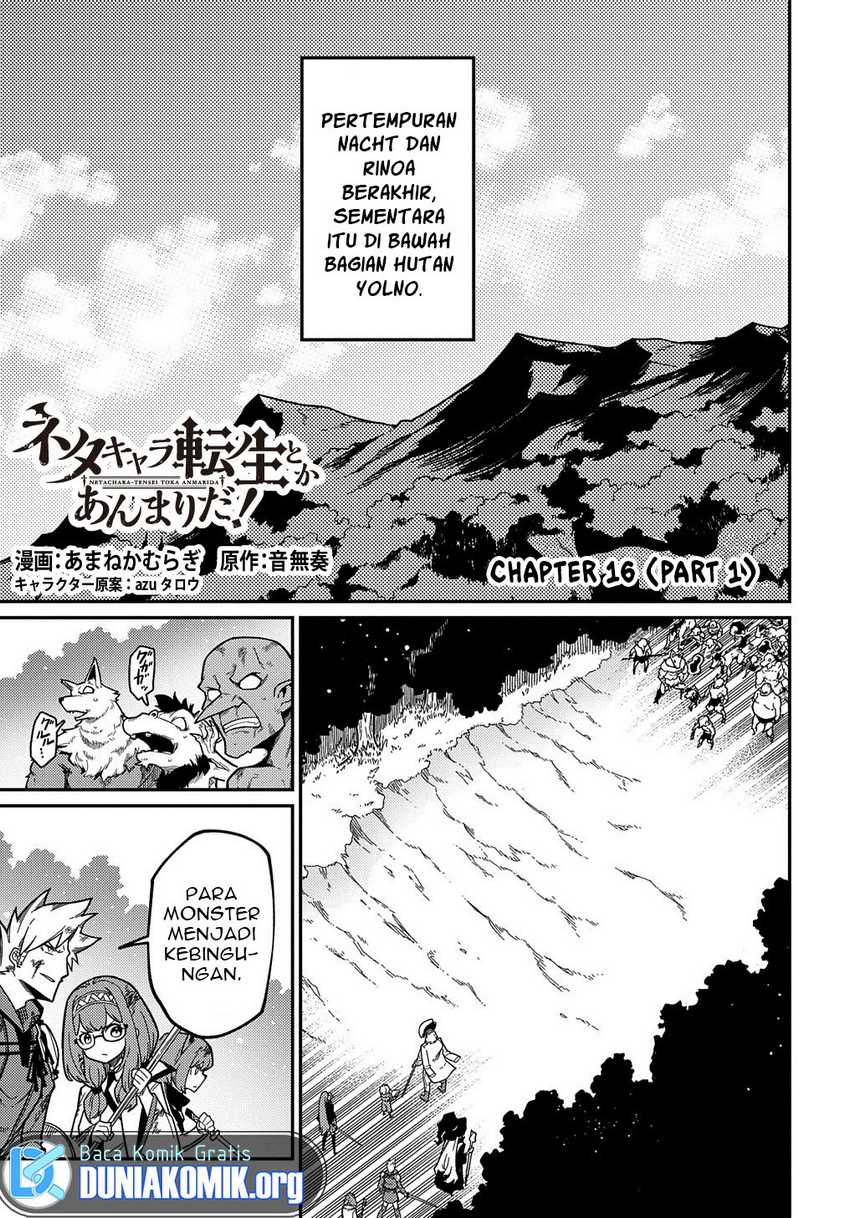 neta-chara-tensei-toka-anmarida - Chapter: 16.1