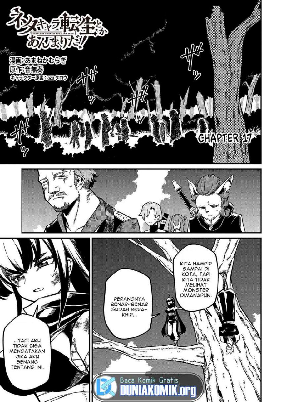 neta-chara-tensei-toka-anmarida - Chapter: 17