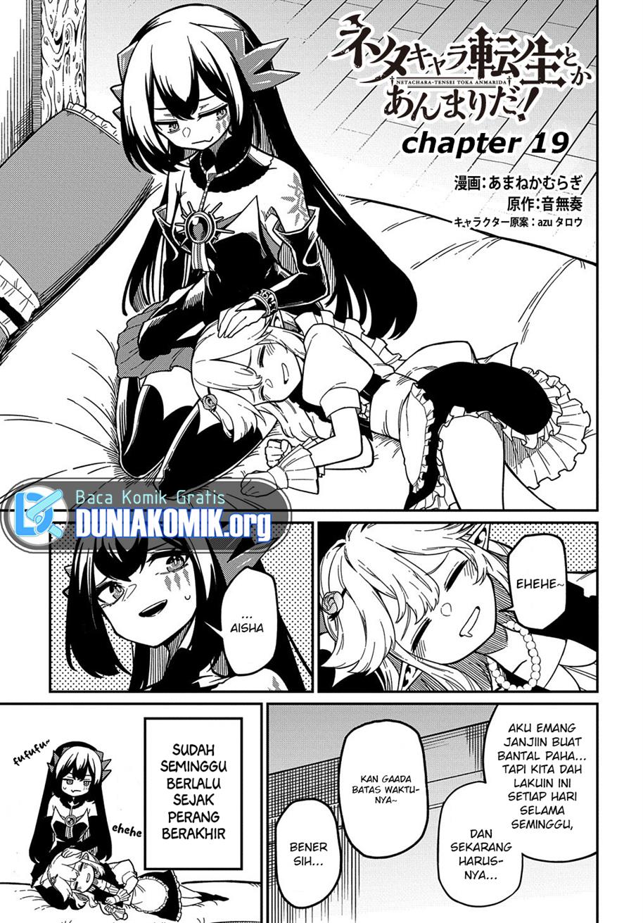 neta-chara-tensei-toka-anmarida - Chapter: 19