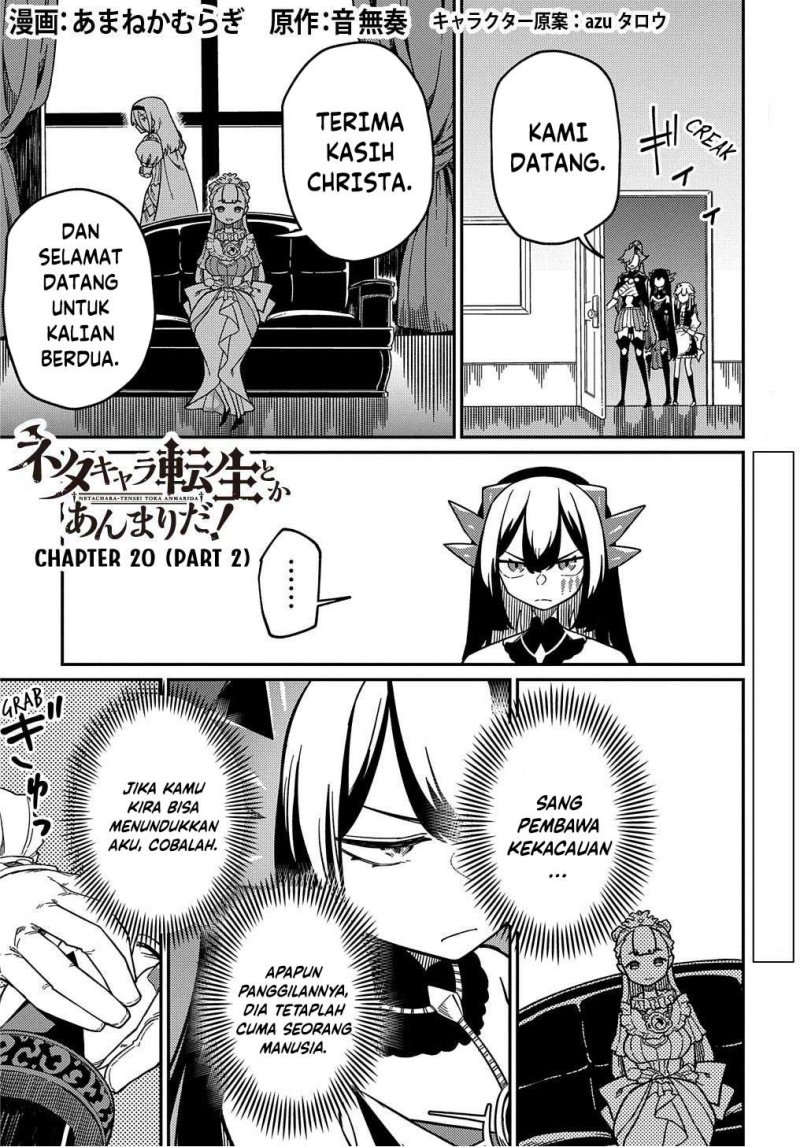 neta-chara-tensei-toka-anmarida - Chapter: 20.2