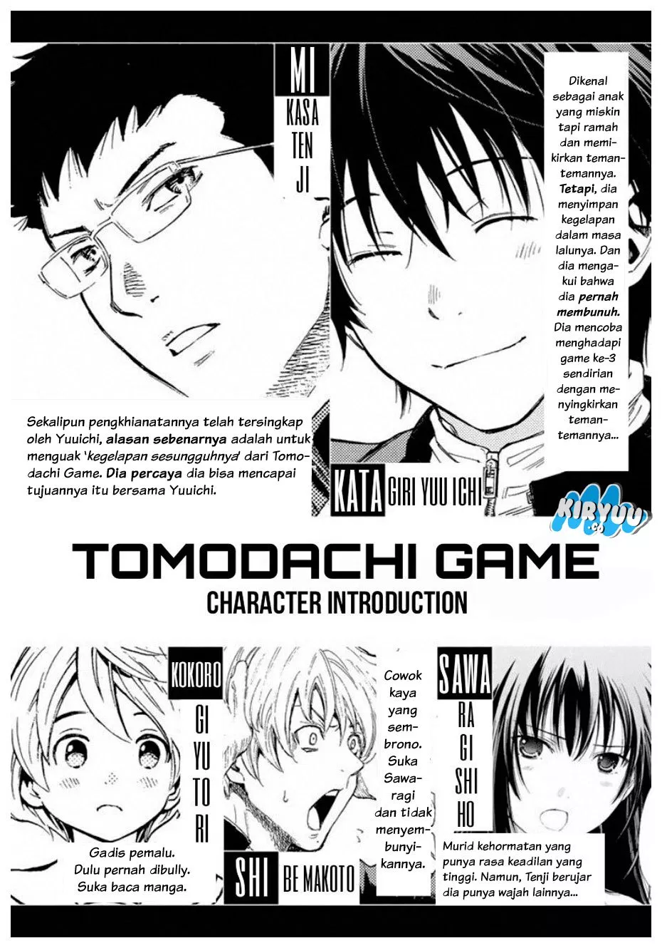 tomodachi-game - Chapter: 13