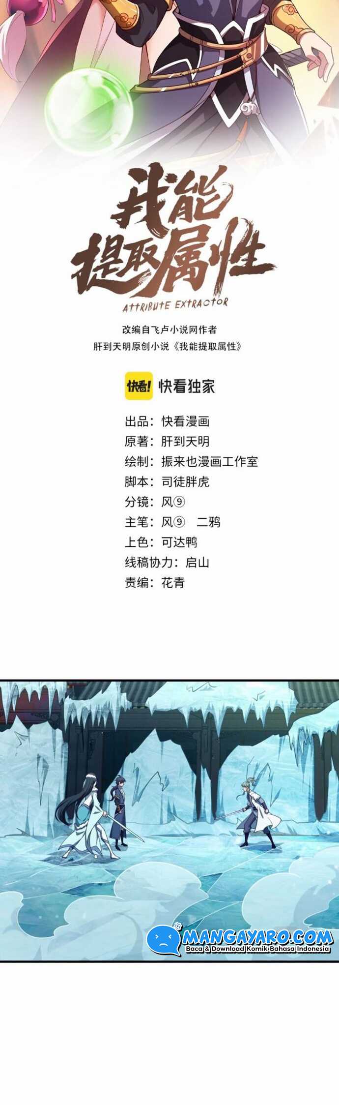 attribute-extractor - Chapter: 24
