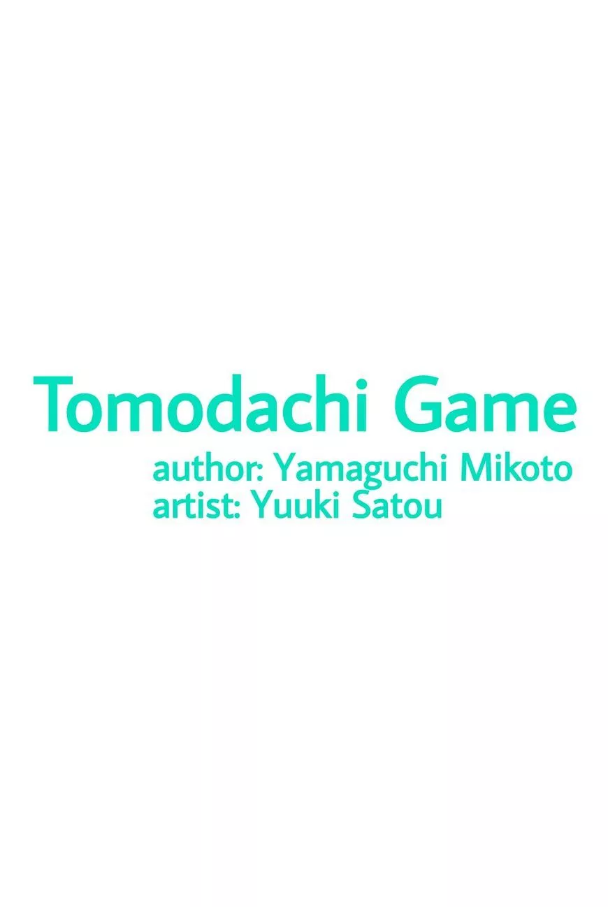 tomodachi-game - Chapter: 18