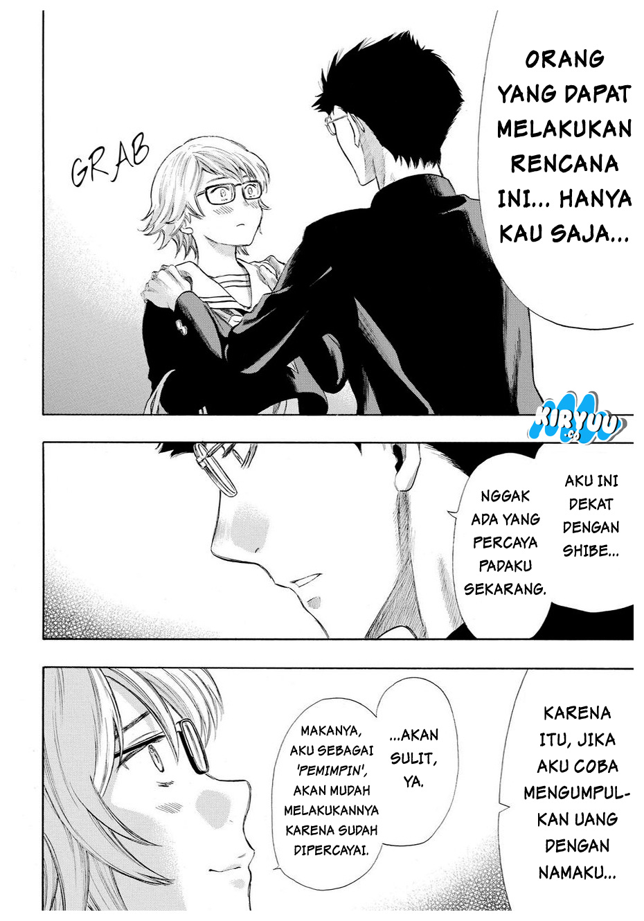 tomodachi-game - Chapter: 31