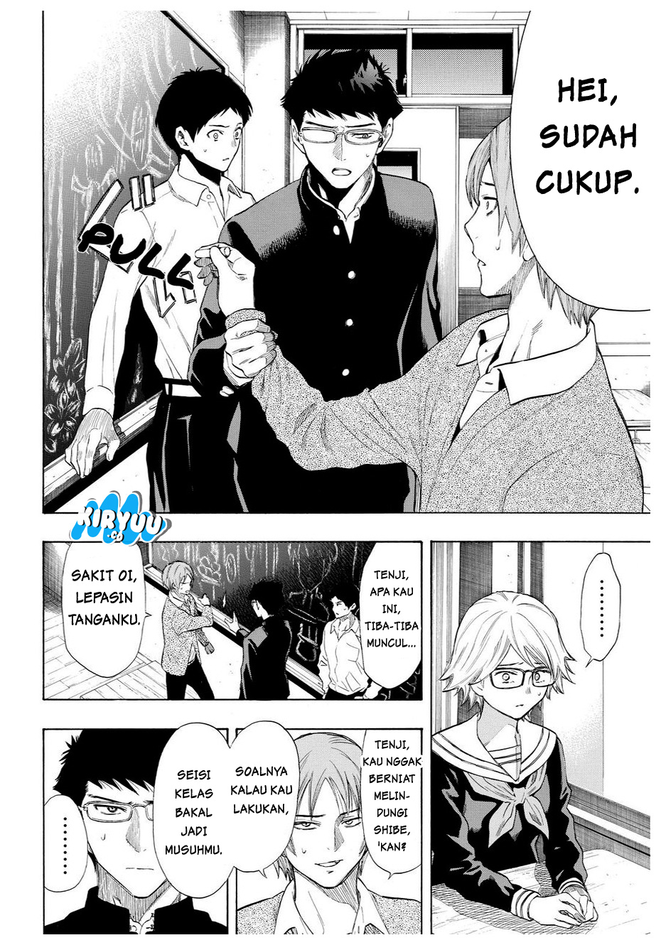 tomodachi-game - Chapter: 32