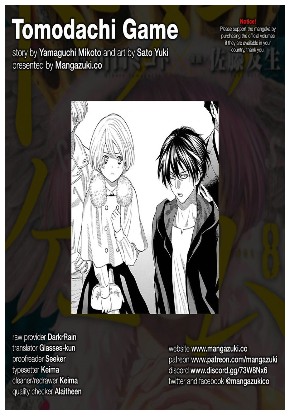 tomodachi-game - Chapter: 35