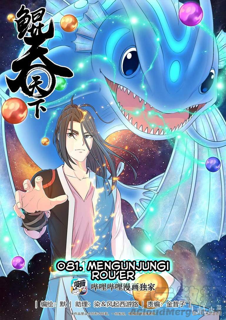 legendary-fish-take-the-world - Chapter: 81