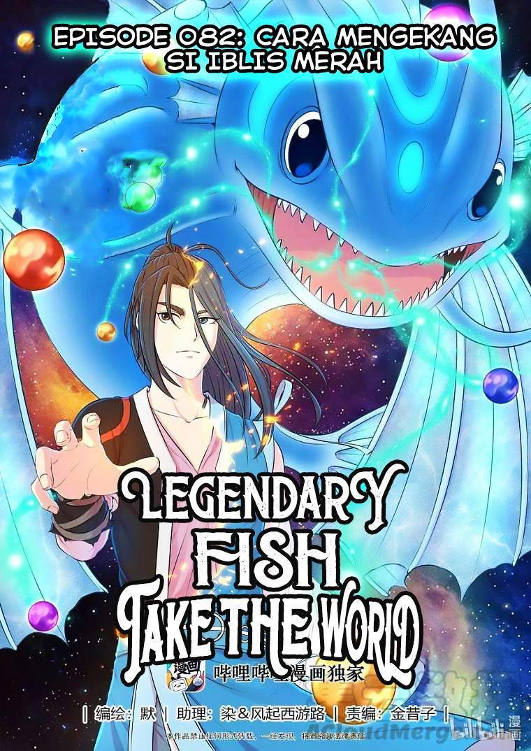 legendary-fish-take-the-world - Chapter: 82