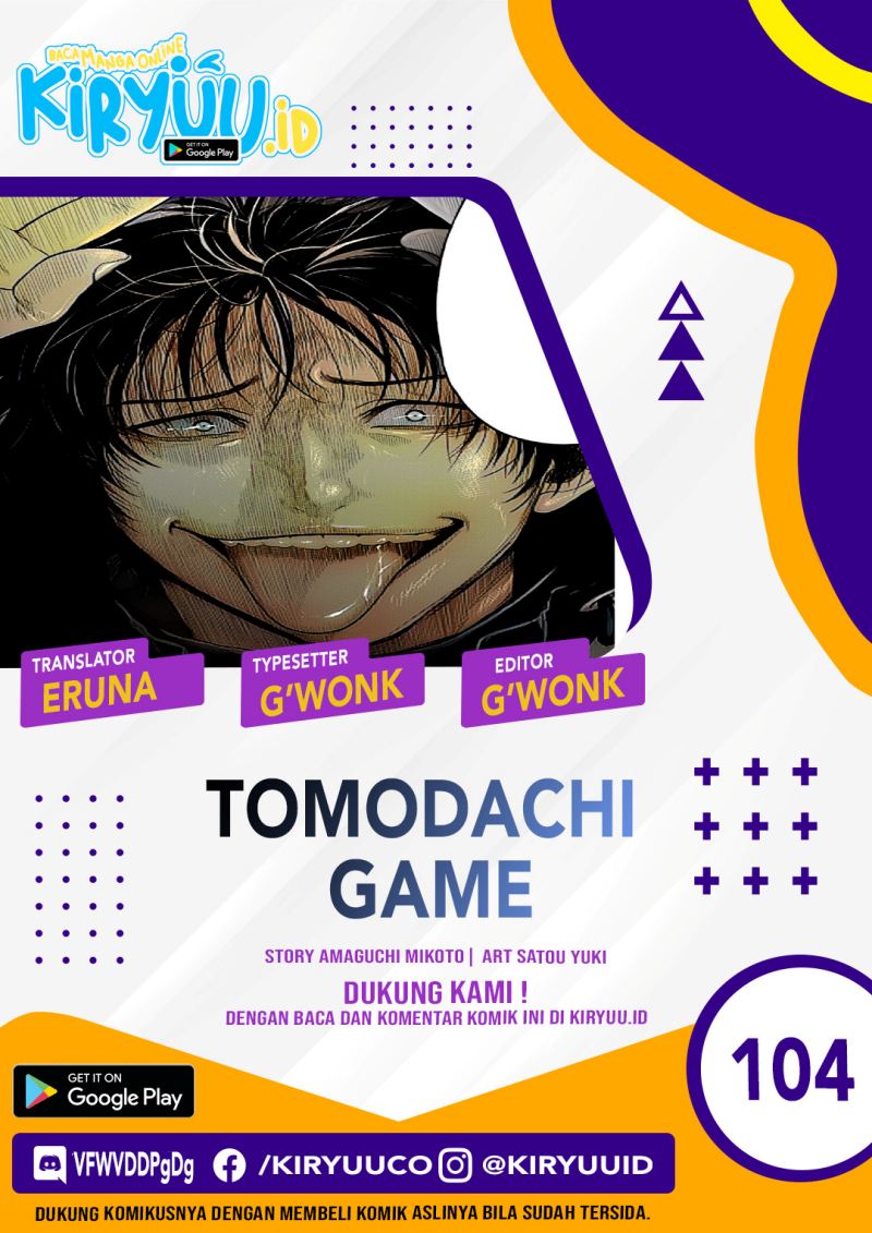 tomodachi-game - Chapter: 104