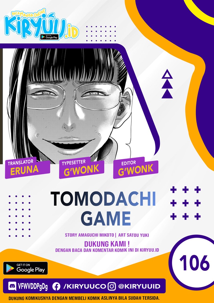 tomodachi-game - Chapter: 106