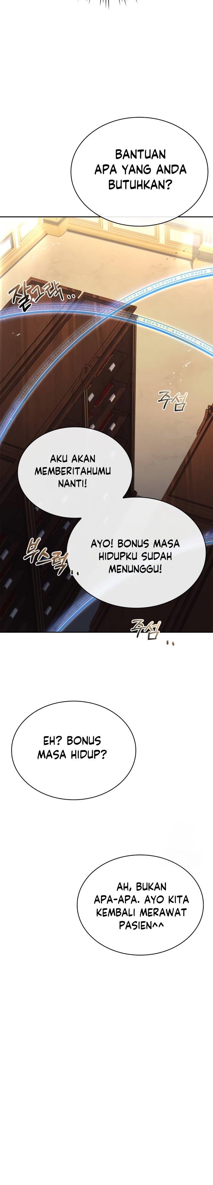 the-crown-prince-that-sells-medicine - Chapter: 21