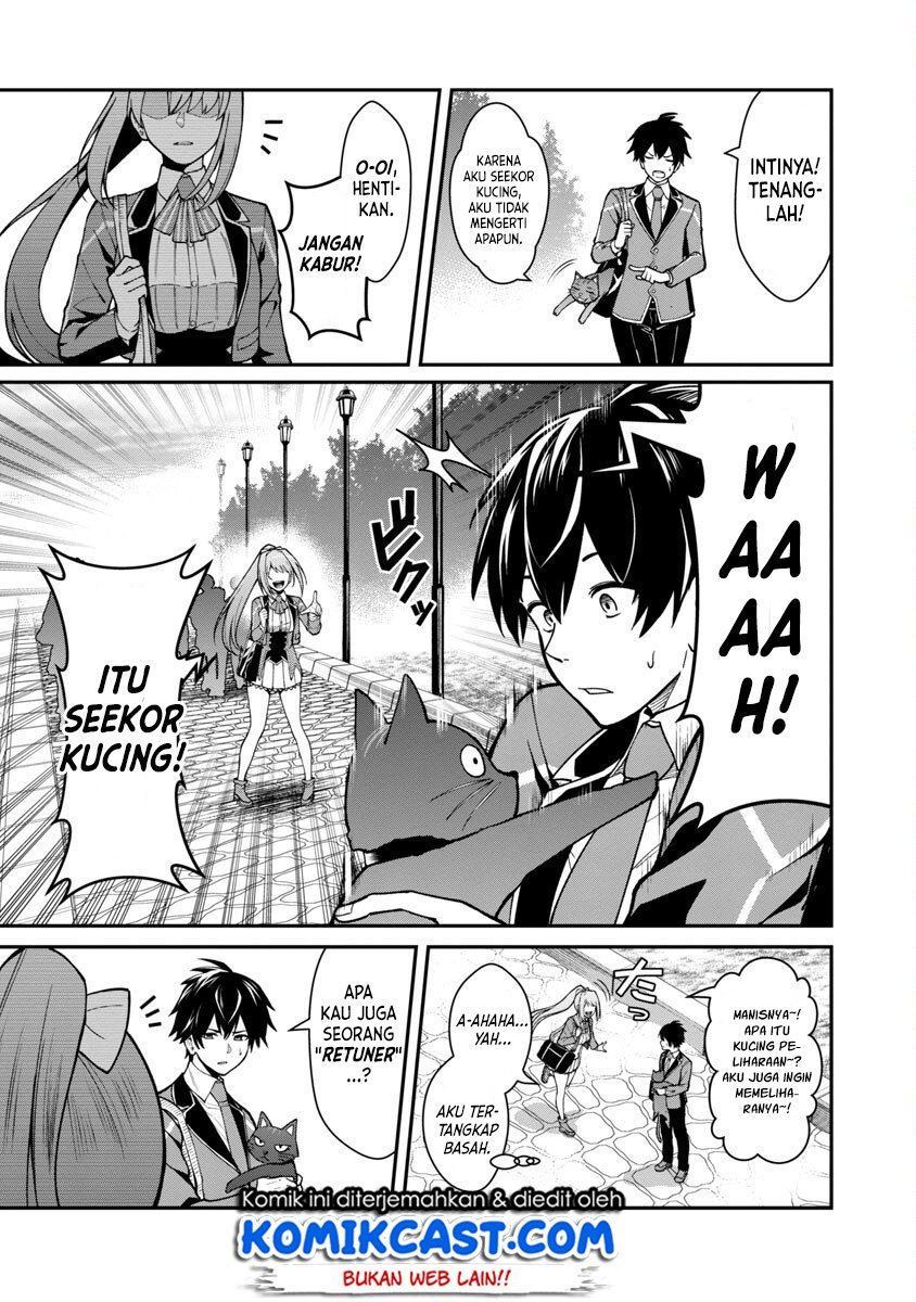 saikyou-no-maou-ni-kitaerareta-yuusha-isekai-kikanshatati-no-gakuen-de-musou-suru - Chapter: 00