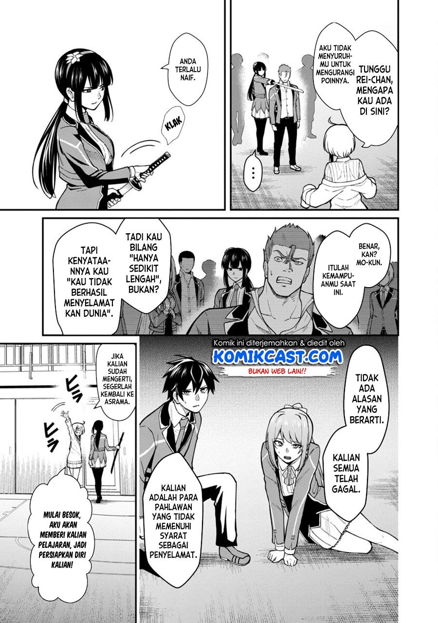 saikyou-no-maou-ni-kitaerareta-yuusha-isekai-kikanshatati-no-gakuen-de-musou-suru - Chapter: 1