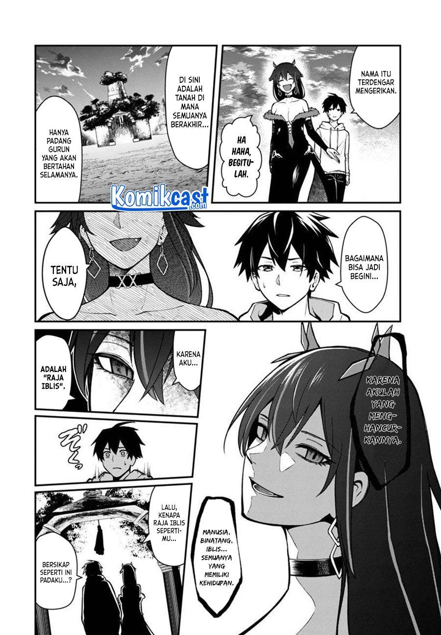 saikyou-no-maou-ni-kitaerareta-yuusha-isekai-kikanshatati-no-gakuen-de-musou-suru - Chapter: 2