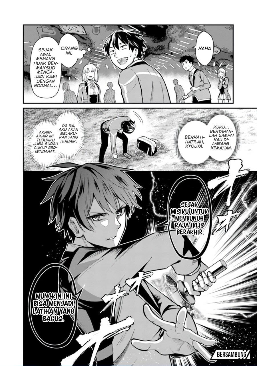 saikyou-no-maou-ni-kitaerareta-yuusha-isekai-kikanshatati-no-gakuen-de-musou-suru - Chapter: 4