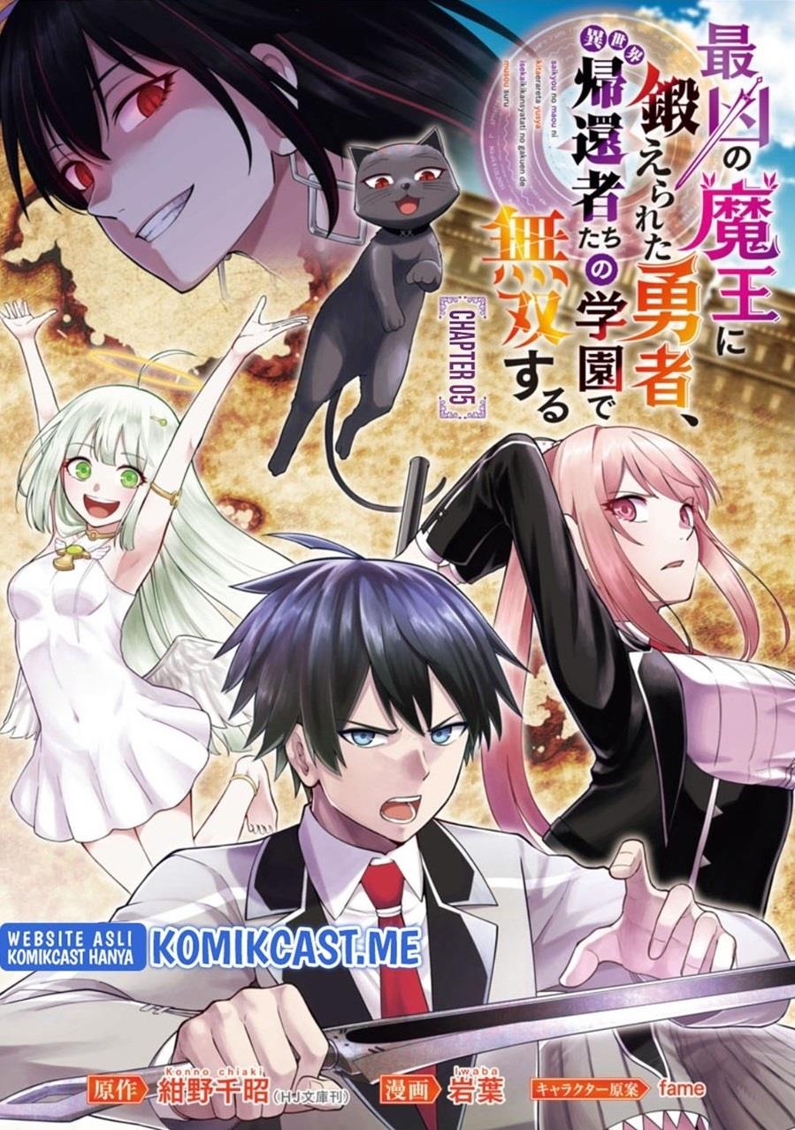 saikyou-no-maou-ni-kitaerareta-yuusha-isekai-kikanshatati-no-gakuen-de-musou-suru - Chapter: 5