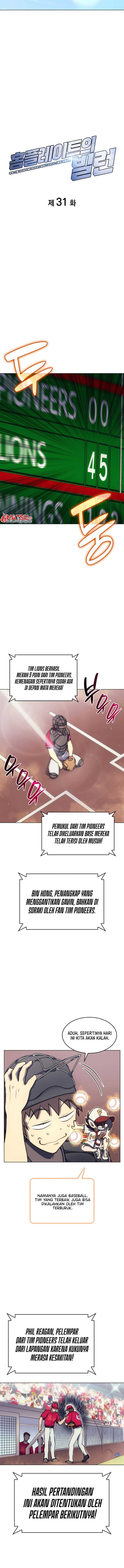 home-plate-villain - Chapter: 31