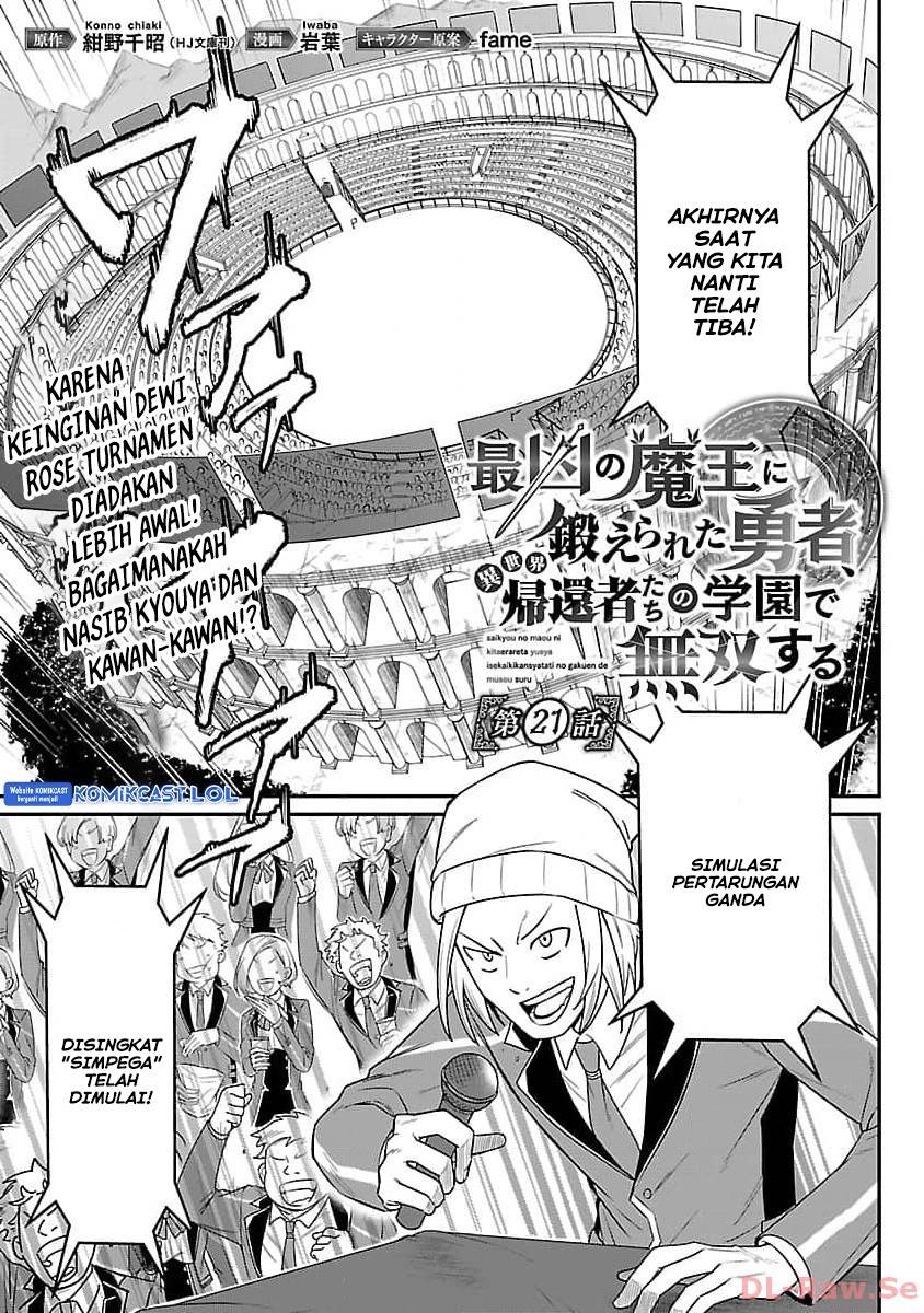 saikyou-no-maou-ni-kitaerareta-yuusha-isekai-kikanshatati-no-gakuen-de-musou-suru - Chapter: 21