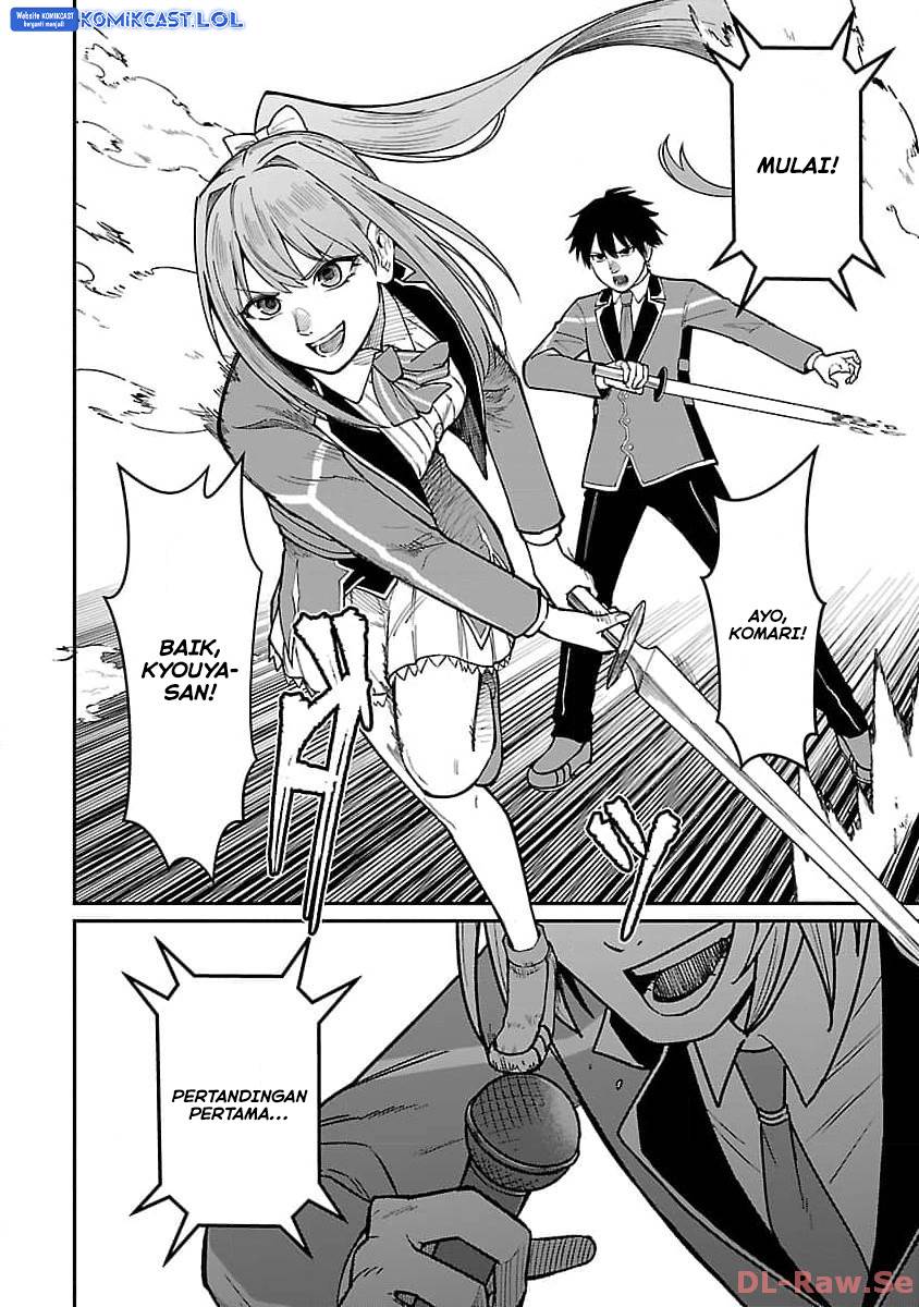 saikyou-no-maou-ni-kitaerareta-yuusha-isekai-kikanshatati-no-gakuen-de-musou-suru - Chapter: 21