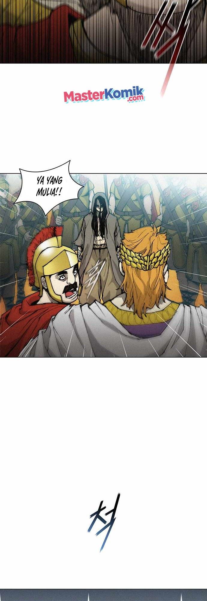 the-long-way-of-the-warrior - Chapter: 21