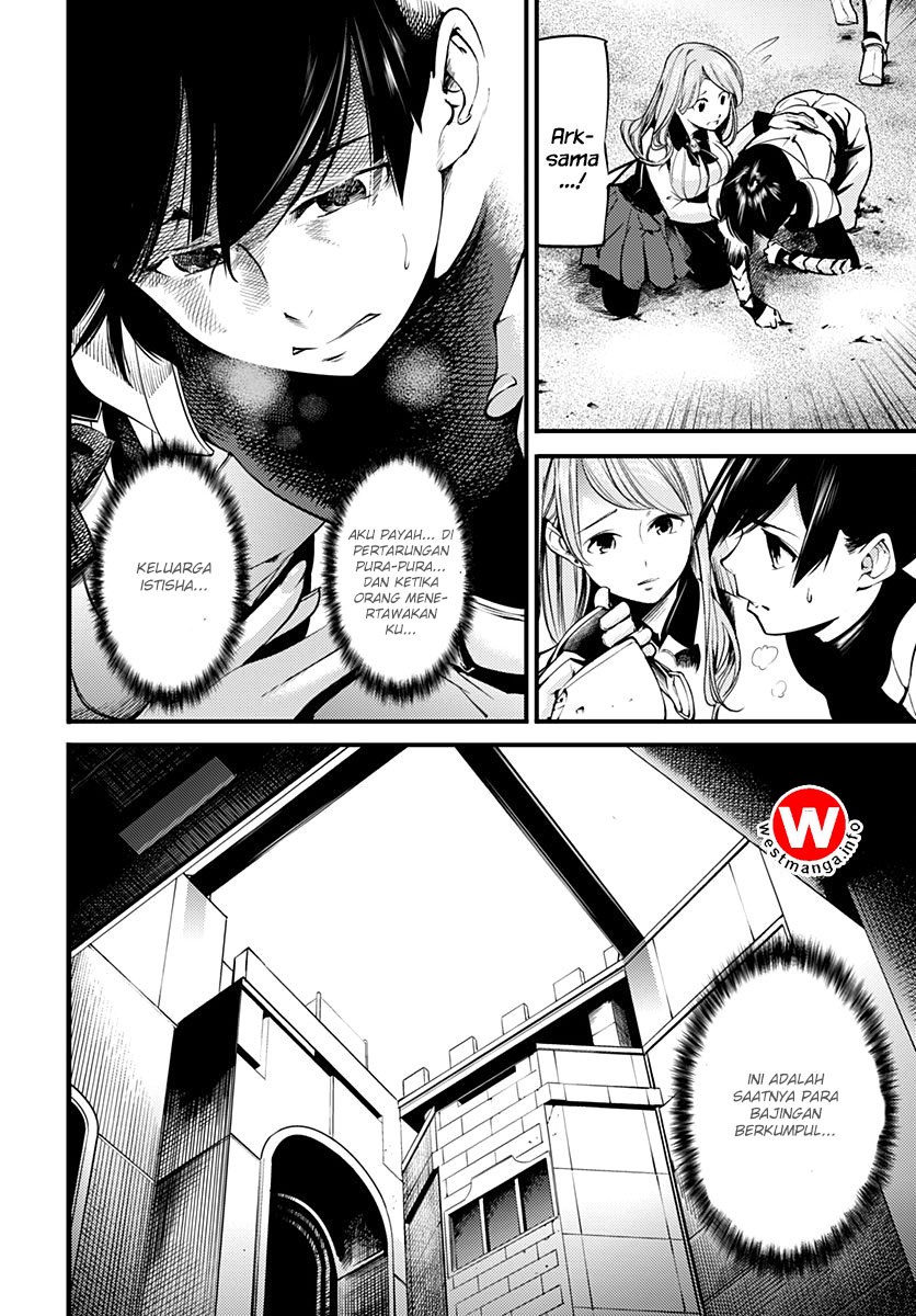 worlds-end-harem-fantasia - Chapter: 01.1